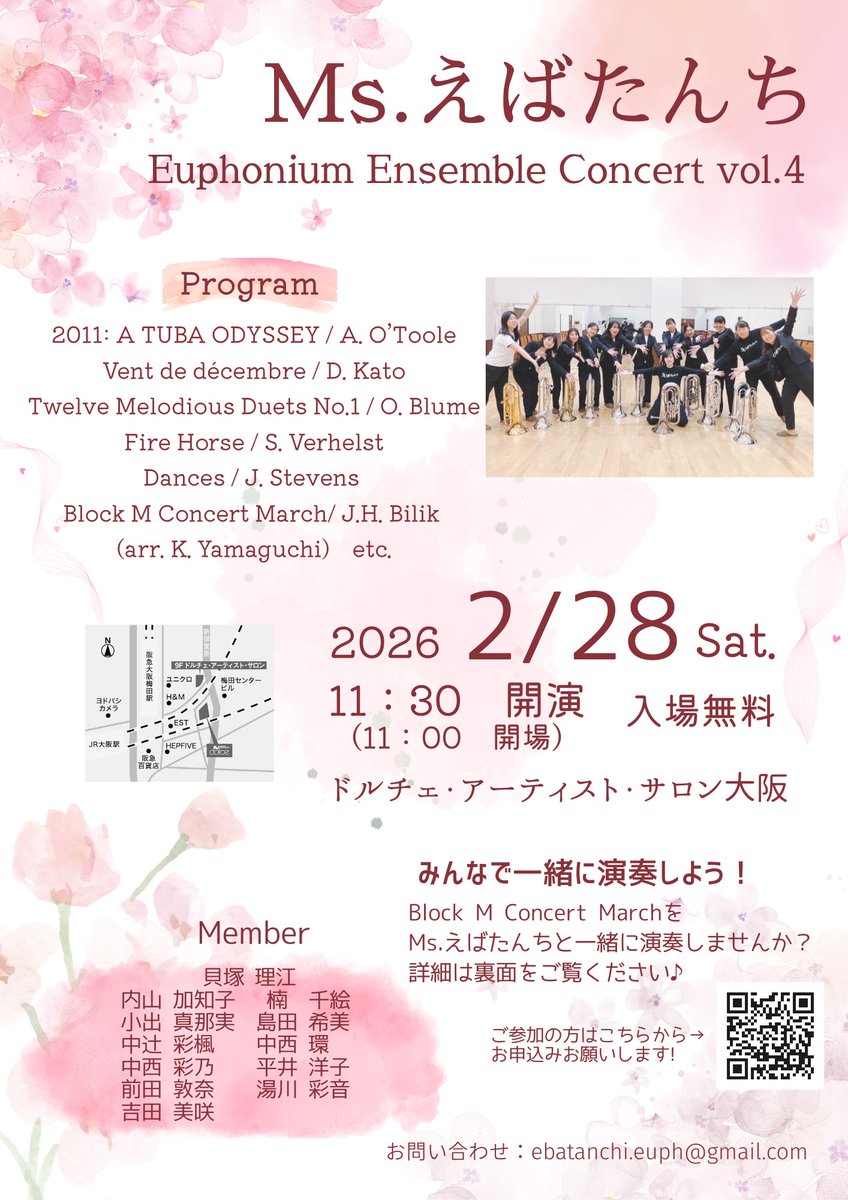 本番前日！
いつもより遅い時間からのスタートだったので、仕事終わりの人もいましたが頑張りました🔥
練習の間でも、確認作業や挟み込みなどして準備万端のはず‼️