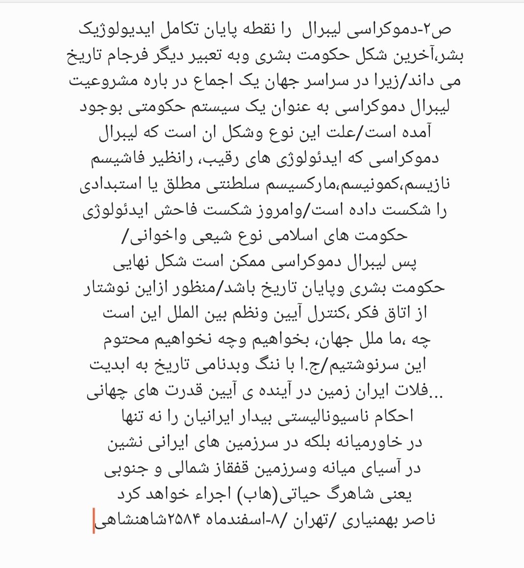 BahmanNasser's tweet photo. https://t.co/YyJoQYmDMD