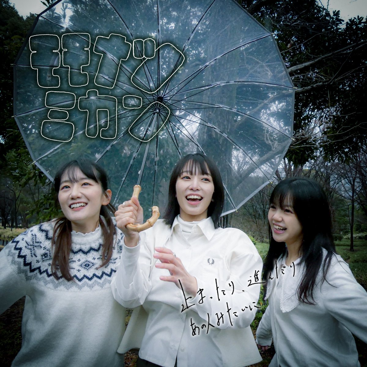 映画『明日に向かって演れ!』公式 tweet media