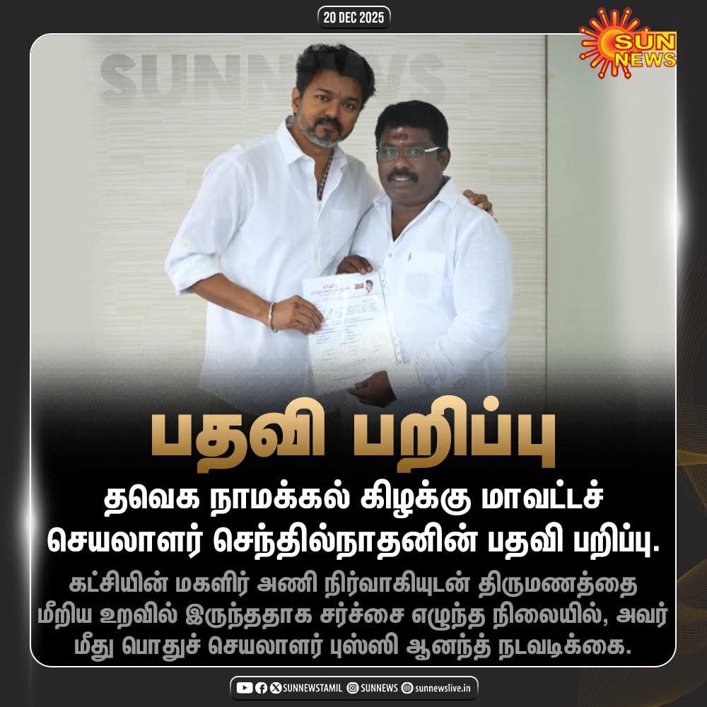 Arunkumar M tweet media