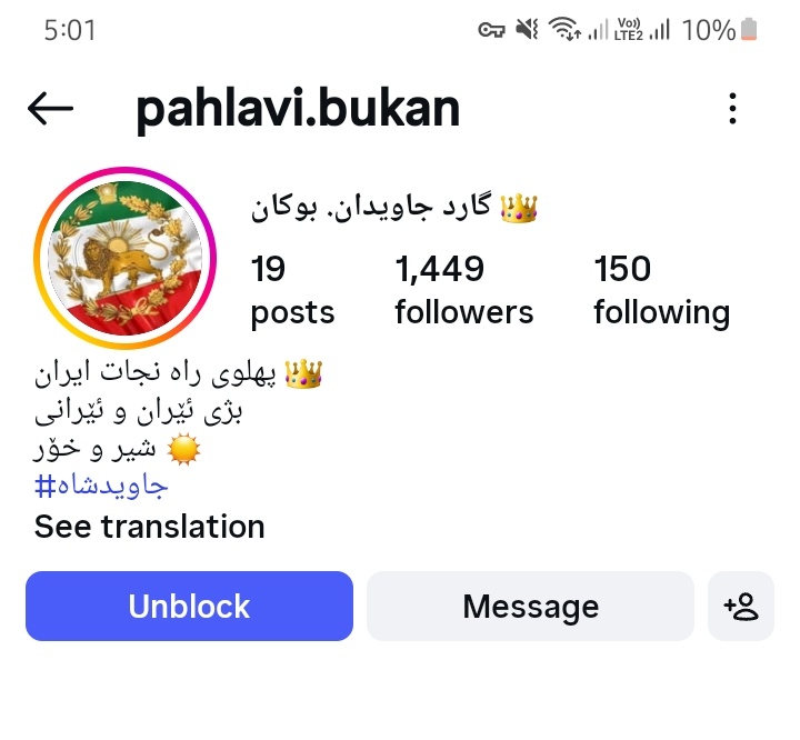 فەرنازێ بێ ناز tweet media