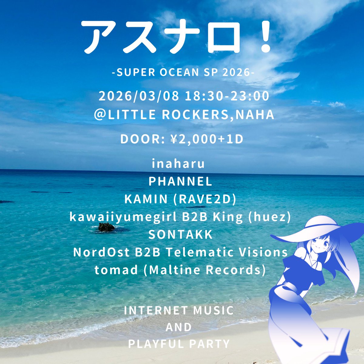 トマド tweet media