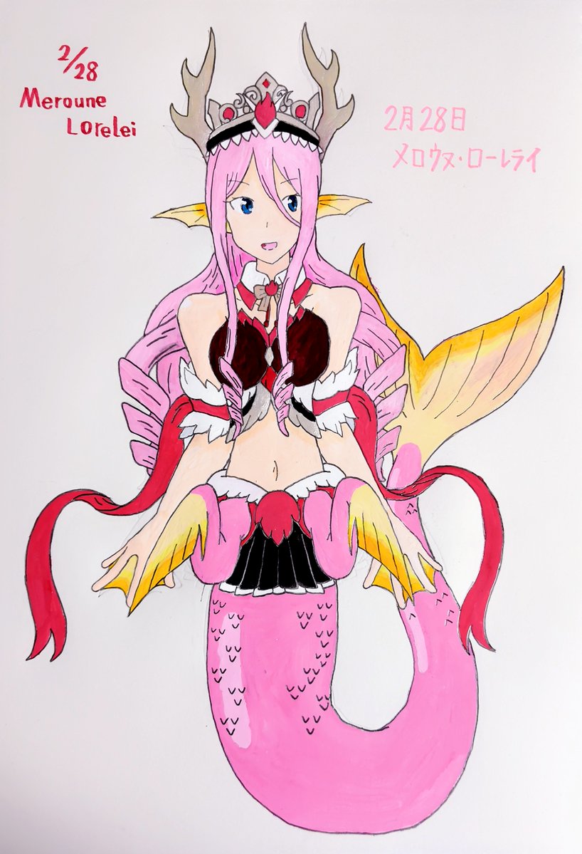 メロウヌ・ローレライ