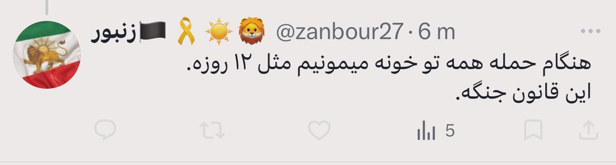 👑ارتشی مملکت👑 tweet media