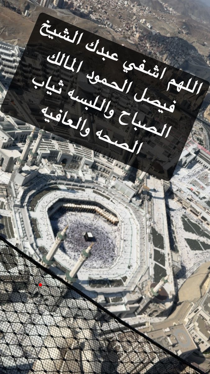 فيصل الحمود المالك الصباح🇰🇼 tweet media