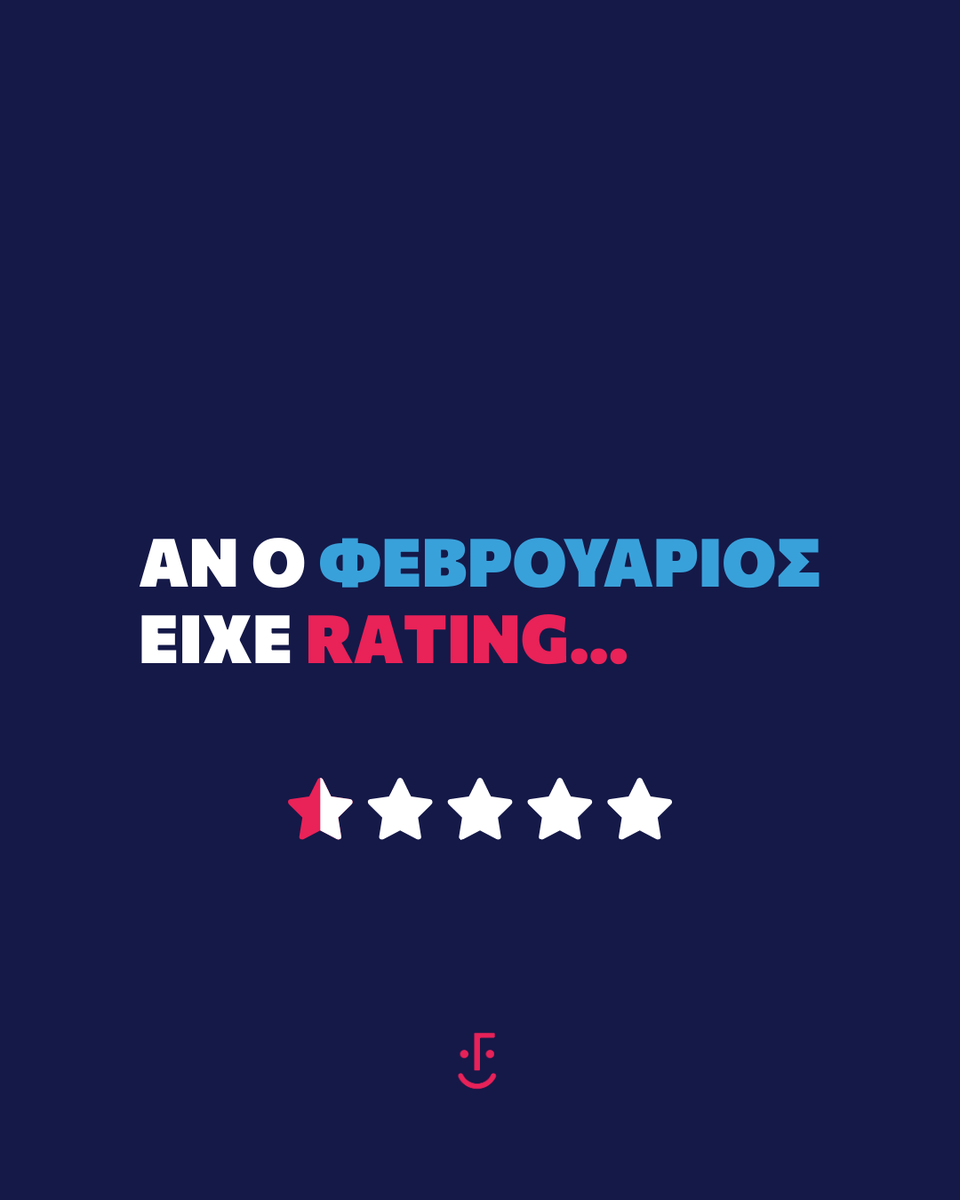 ERTflixOfficial's tweet image. ⭐Εσύ πόσα αστέρια του βάζεις; | #GoodbyeFebruary #Ertflix