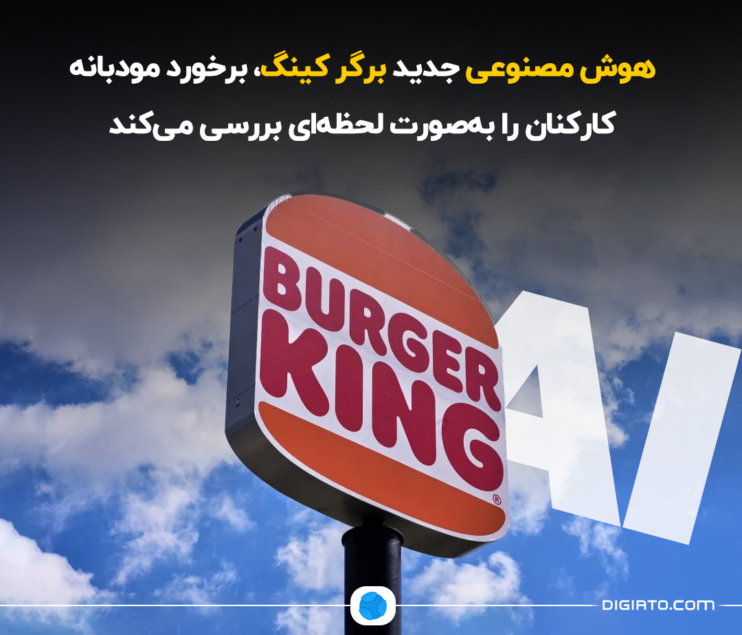 Digiato | دیجیاتو tweet media