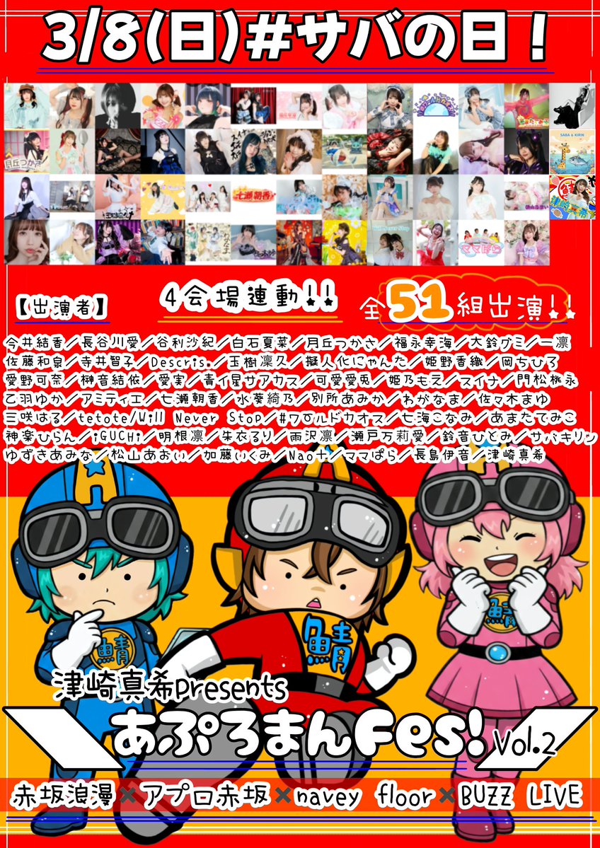 AkaRuliwowowo @amesw_rin @seto_maria_011 @artisthitomi @amina_yzk