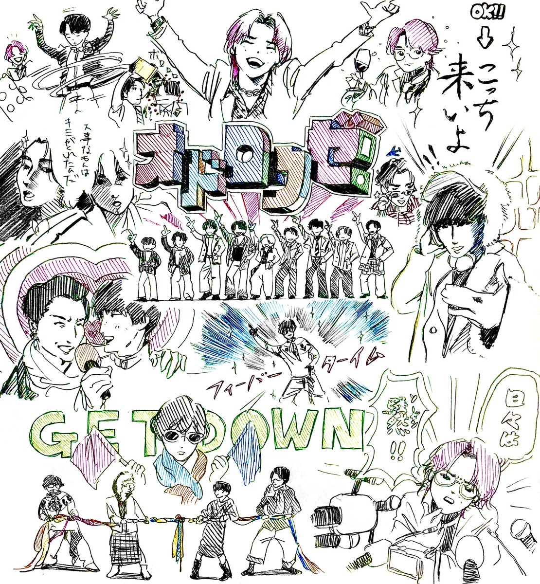 おどろうぜ🕺✨️