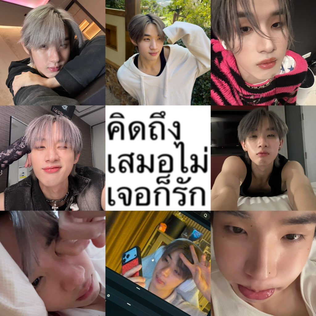 คิดถึงน้องฮง ( @.hongshihoshi03 ) <𝟑