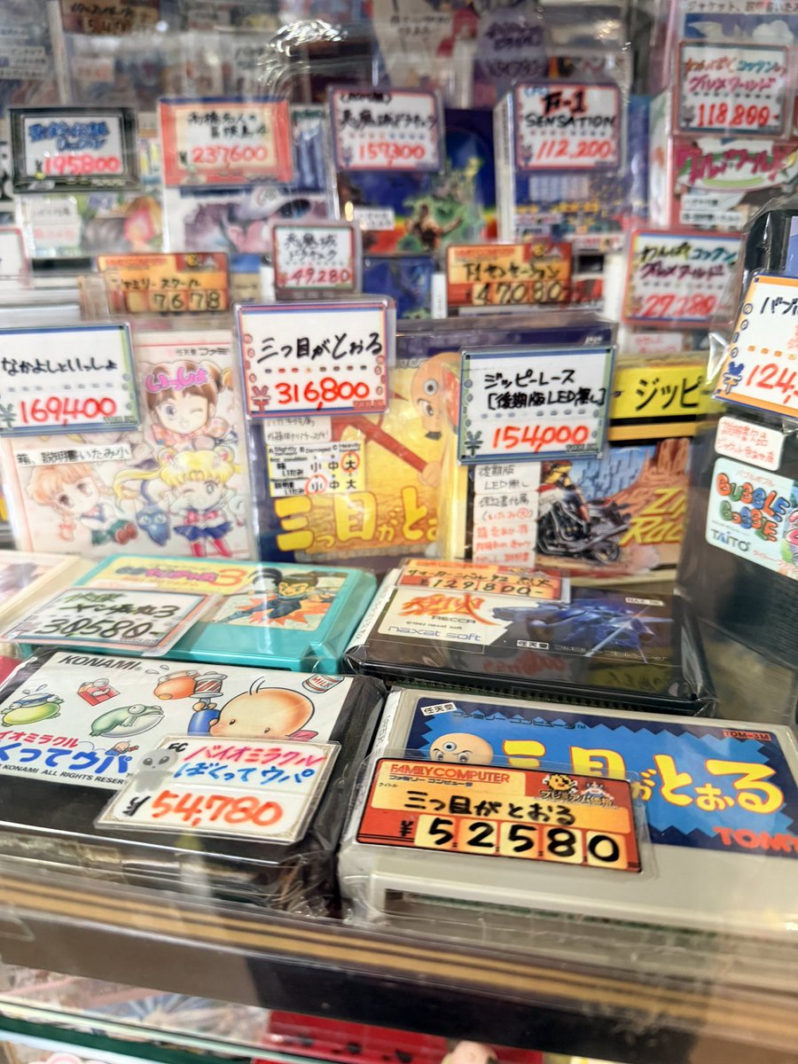 I spend a couple weeks a year in 🇯🇵 

Usually one in the countryside (別府 愛媛) &amp; another in the city (福岡 東京)

Did 白浜 &amp; 大阪 this yr

like <a href="/OliverJia1014/">Oliver Jia (オリバー・ジア)</a> pointed out, bc id foreign buyers + info availability, its just hard to find deals on retro 2nd hand games anymore