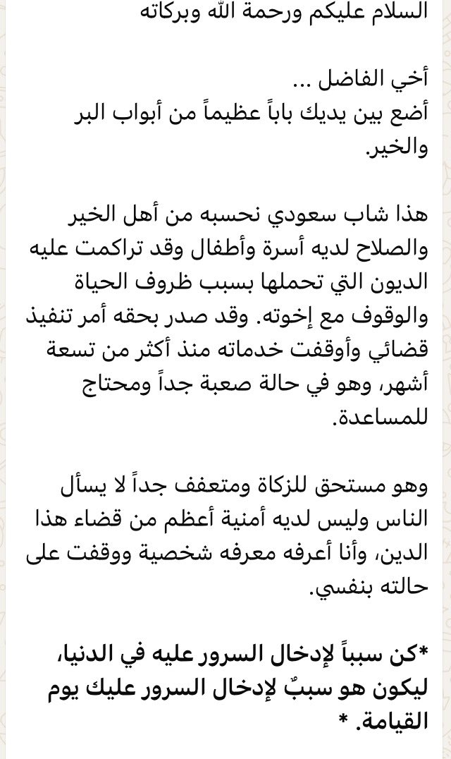 اسأل الرياض tweet media