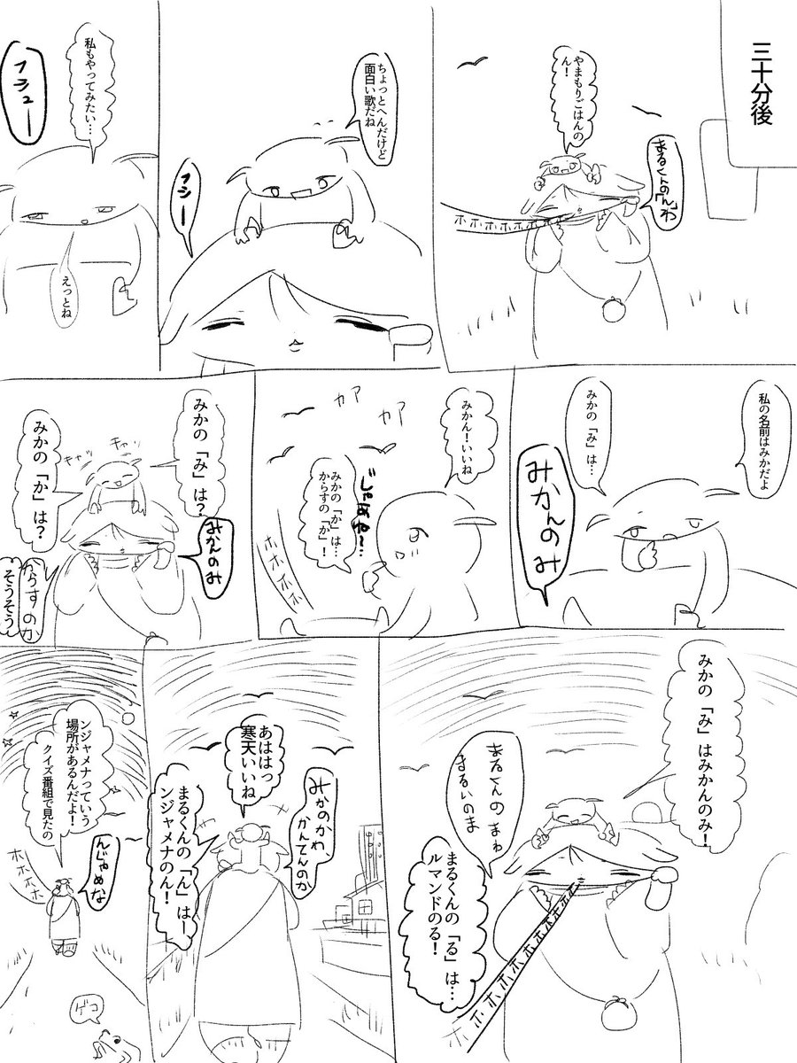 jz3pt's tweet photo. まいご1/2 https://t.co/gCxNM4ndWh
