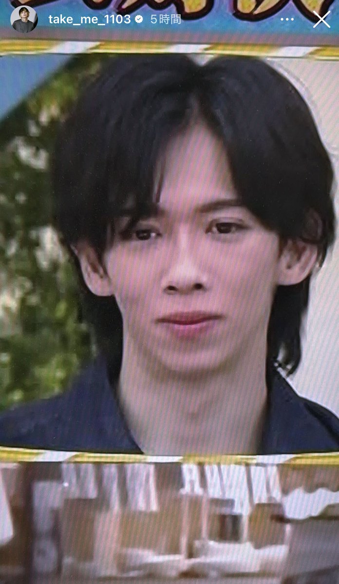 北村リョウガさん大好き匠海さんはまたメンションなしにただただ画面