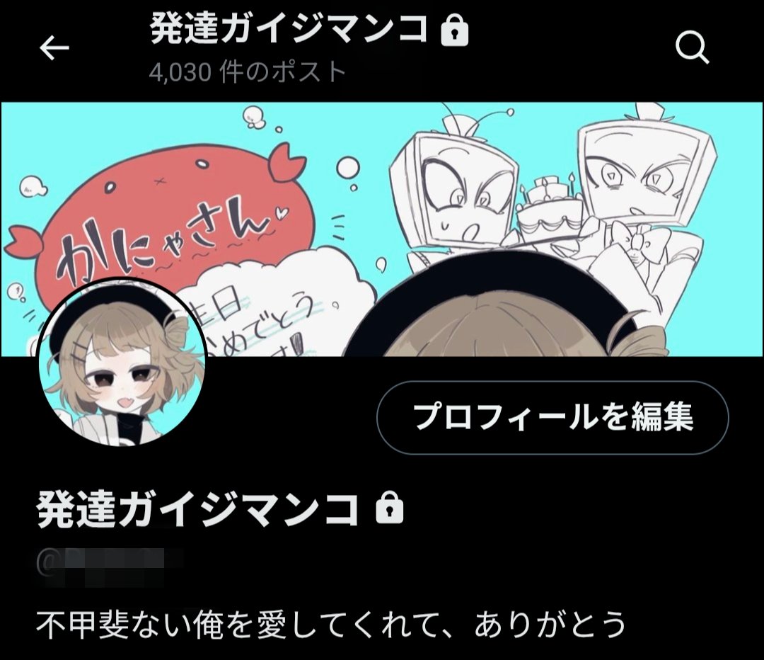 ْ (@65907_30_4) / Posts / X