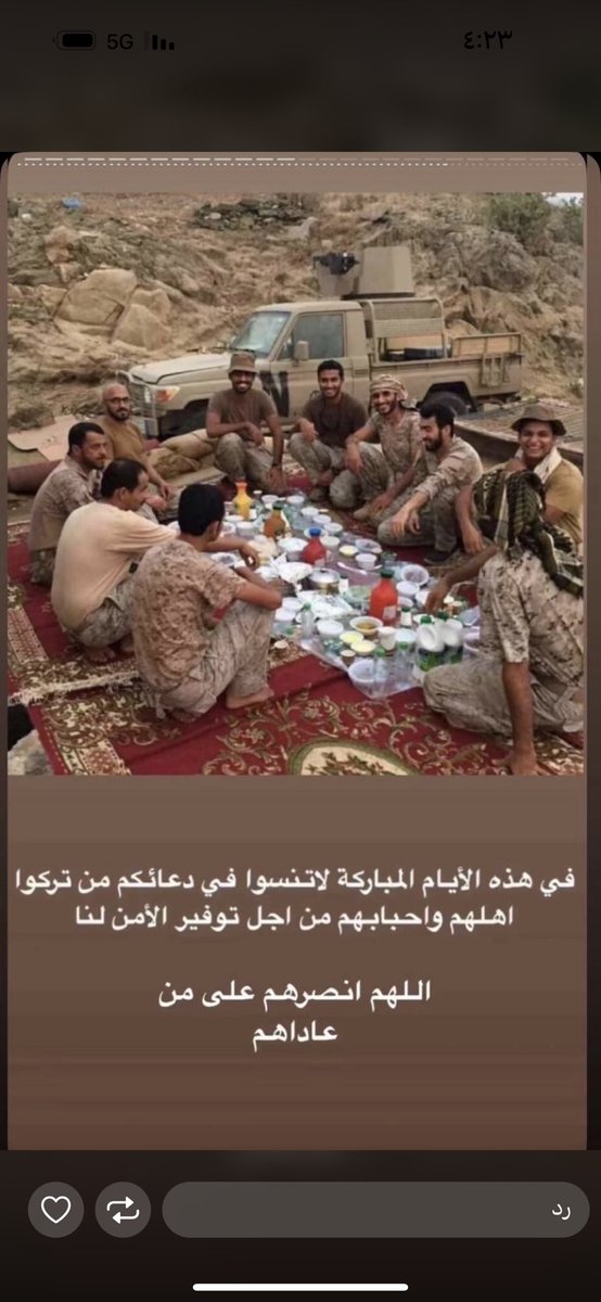 هيله عبدالله الزامل (@hhlloo1234) on Twitter photo 