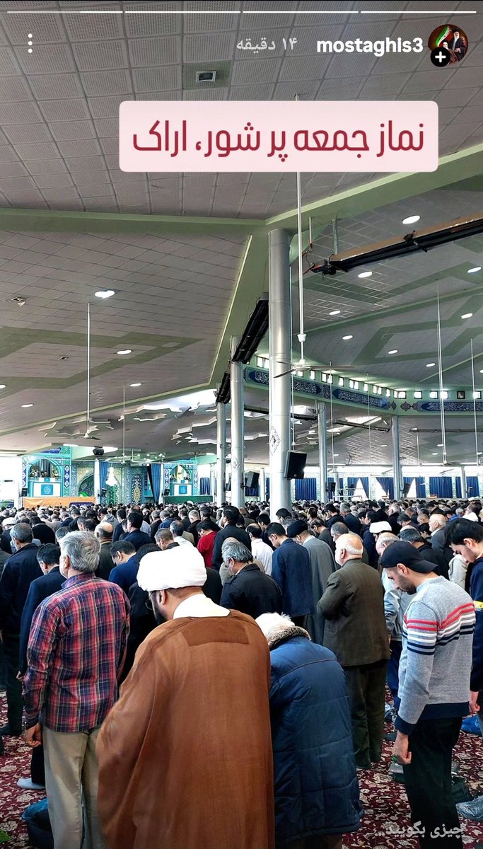 المستغیث‌ بالله☫ 💚⚘️ tweet media