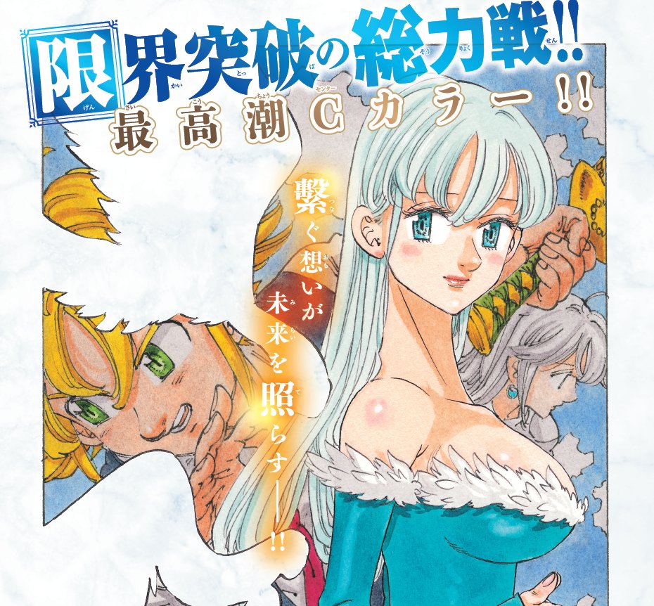 黙示録の四騎士【公式】 (@4kishi_official) / Posts / X