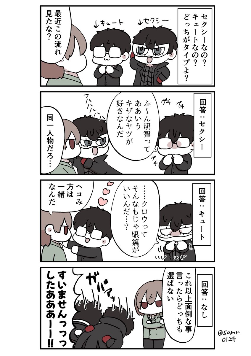 フォーチューンリング🚀🌏原稿中 tweet media