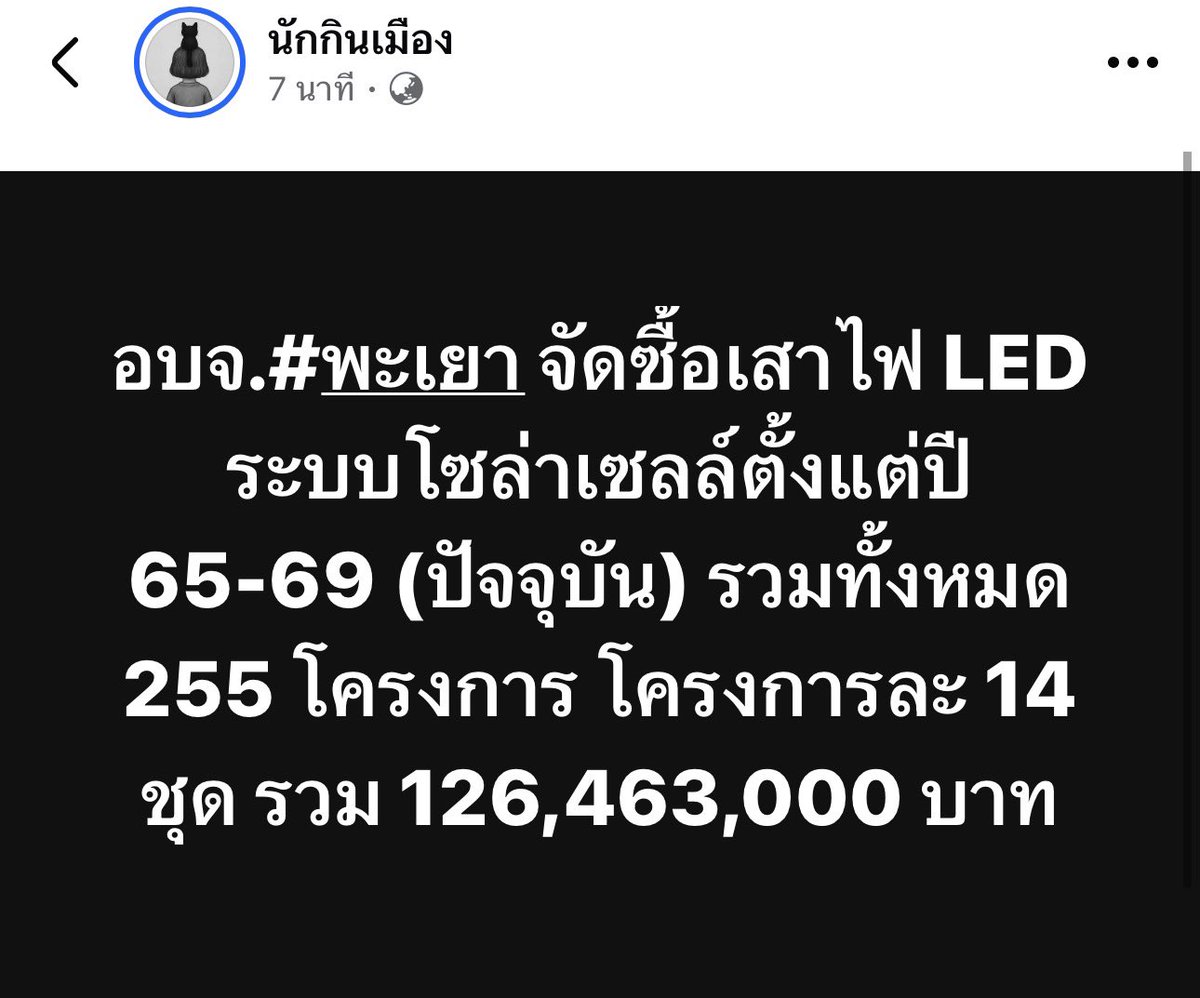โจที่เพื่อนชอบเรียกผิดว่าโจ้ tweet media