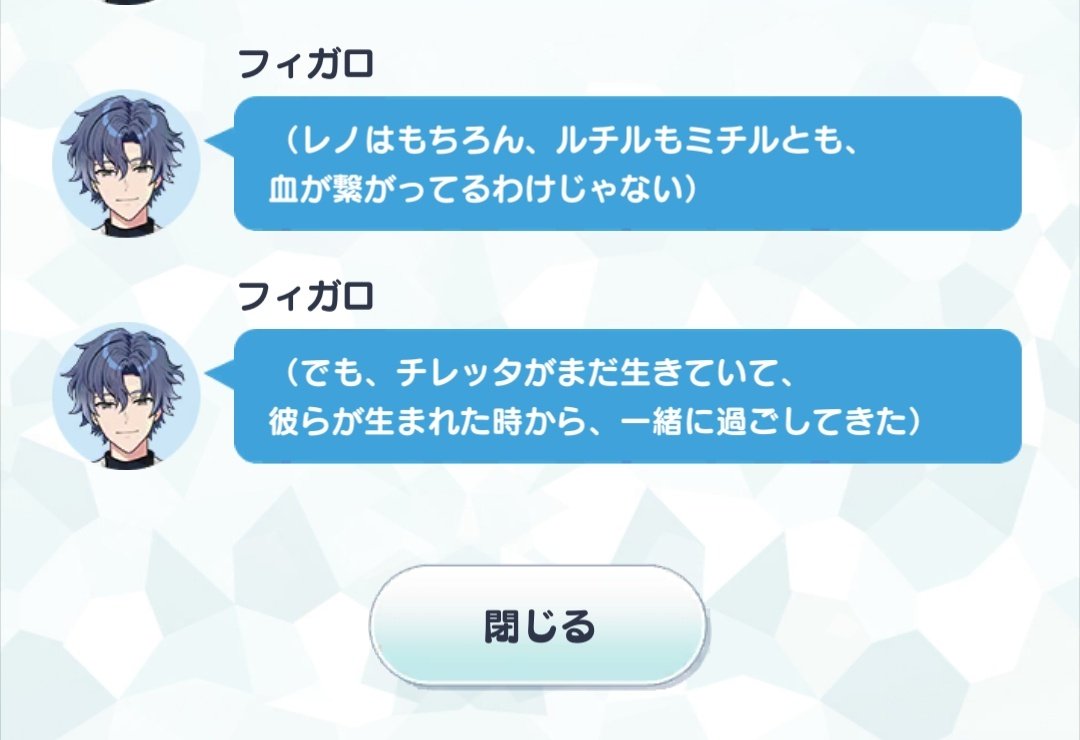 チレッタてミチル産んだ時に死んだのでは？