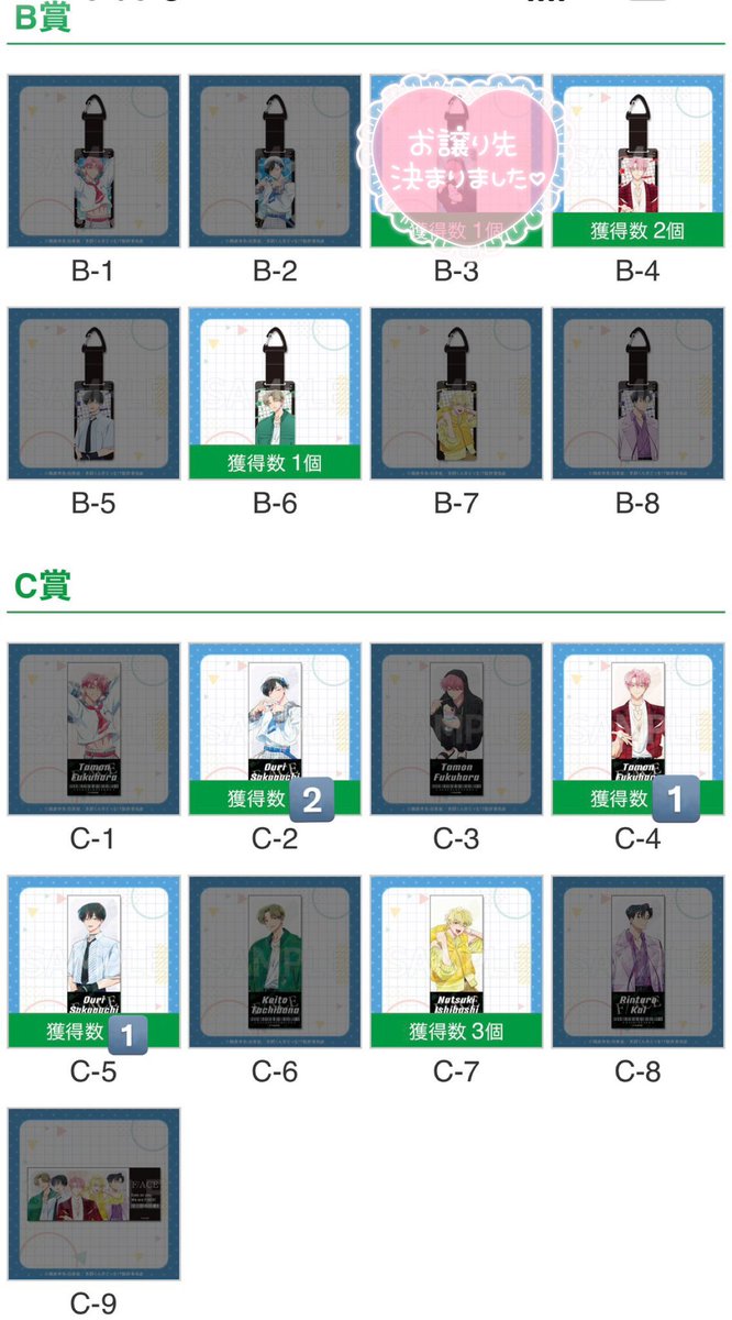 がん@取引垢 tweet media