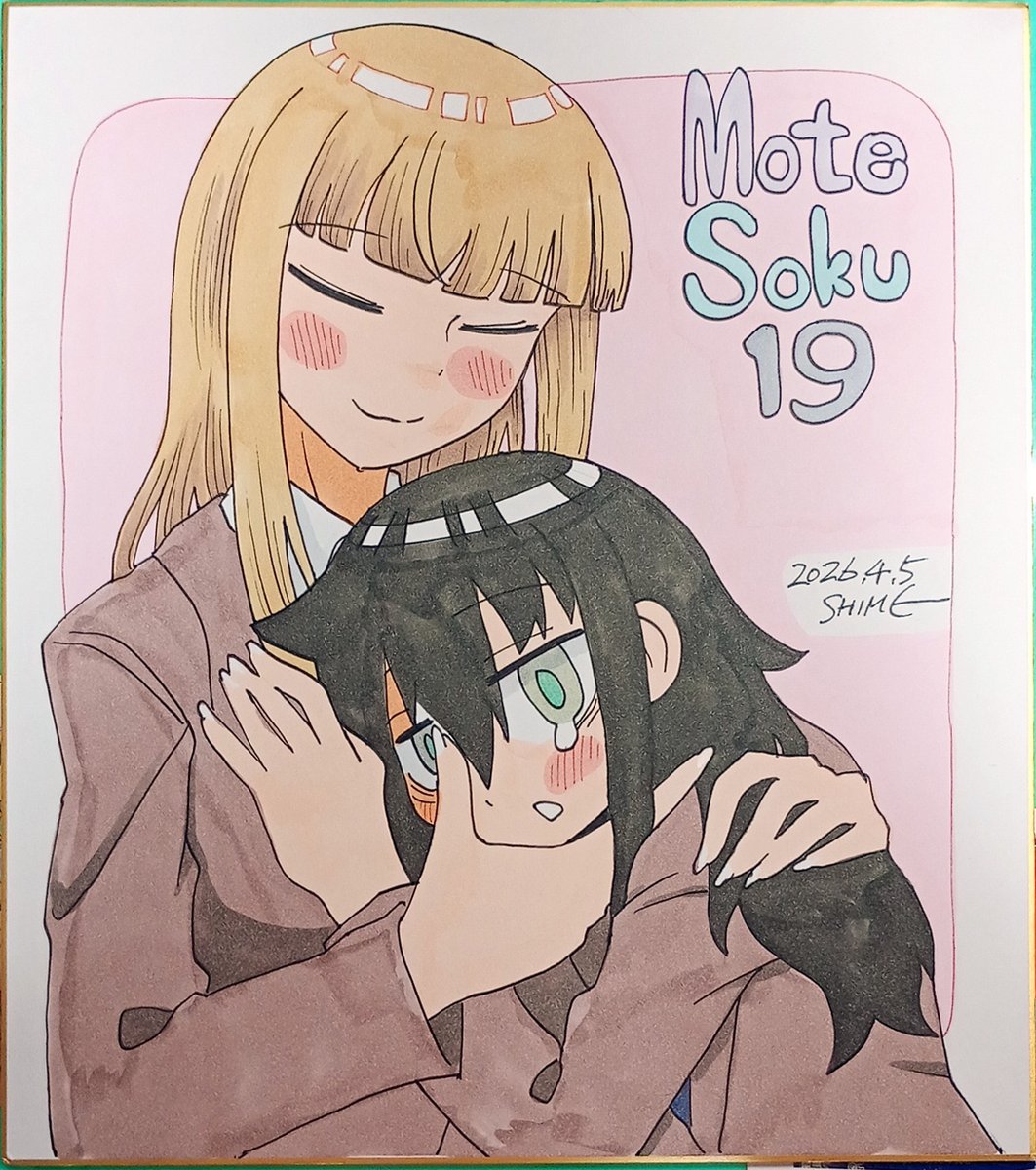 sim5si's tweet photo. これはもこが妹なかともこの色紙 https://t.co/F44KlwmXa1
