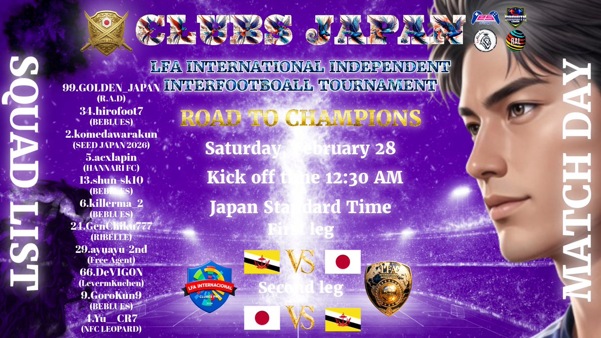 当団体が大会管理者として主催中のLFA INTERNATIONAL INDEPENDENT INTERFOOTBOALL TOURNAMENT

対戦相手はブルネイ

1時間30分後の日付変わった2/28(土)の0時30分キックオフ

応援お願いします

<a href="/LFA_I_I/">LFA INTERNATIONAL INDEPENDENT / Growth League</a>

#FC26 #プロクラブ #eSリーグ #ラスレオ #RAL #GrowthLeague #RALE #ProClubs #eスポーツ