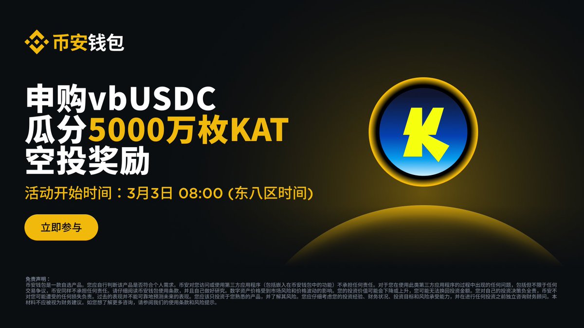 币安Binance华语 tweet media