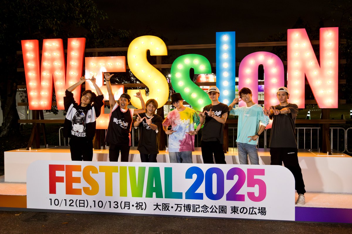 WESSION | WEST.音楽番組&フェス!!!!!!! tweet media