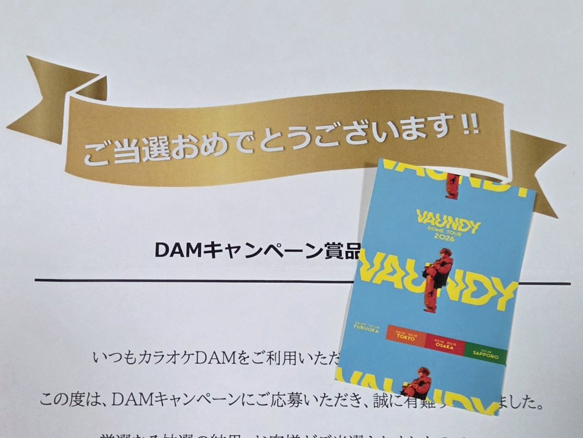 Vaundy様 DAM様 ありがとうございます🥹 大変嬉しいです😭😭😭 ここ