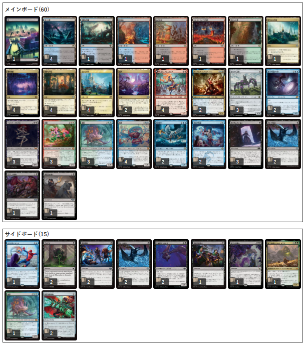 イベント情報】 本日の3-0 スタンダード：エレメンタル モダン：青黒