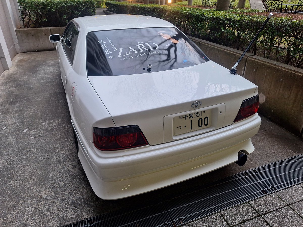 所有してる車両をエンジン型式で教える GF-JZX100