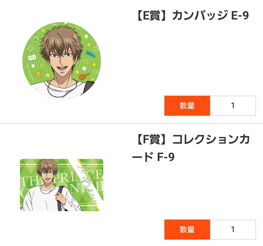 ʜᴀʀᴜᴋᴀ-取引垢-@固定必読 tweet media