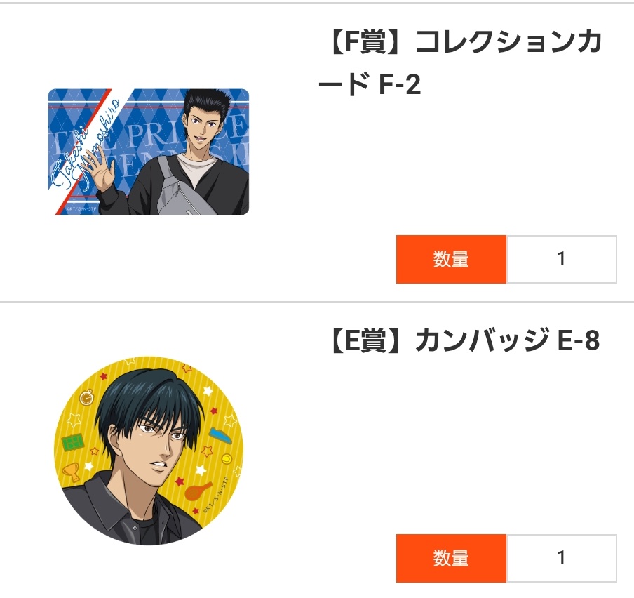 ʜᴀʀᴜᴋᴀ-取引垢-@固定必読 tweet media