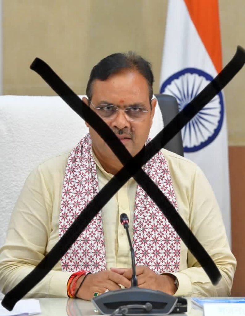 * "जब सत्ता बहरी हो जाए, तो जनता की खामोशी सबसे बड़ा शोर होती है।"
#मोदी_पर्ची_वापिस_लो 
<a href="/VijayBeniwal_/">Vijaypal Beniwal</a> 
<a href="/ErSunilGugarwal/">सुनील चौधरी जोधपुर</a> 
<a href="/Rukamal4/">kamal Choudhary Ru</a>