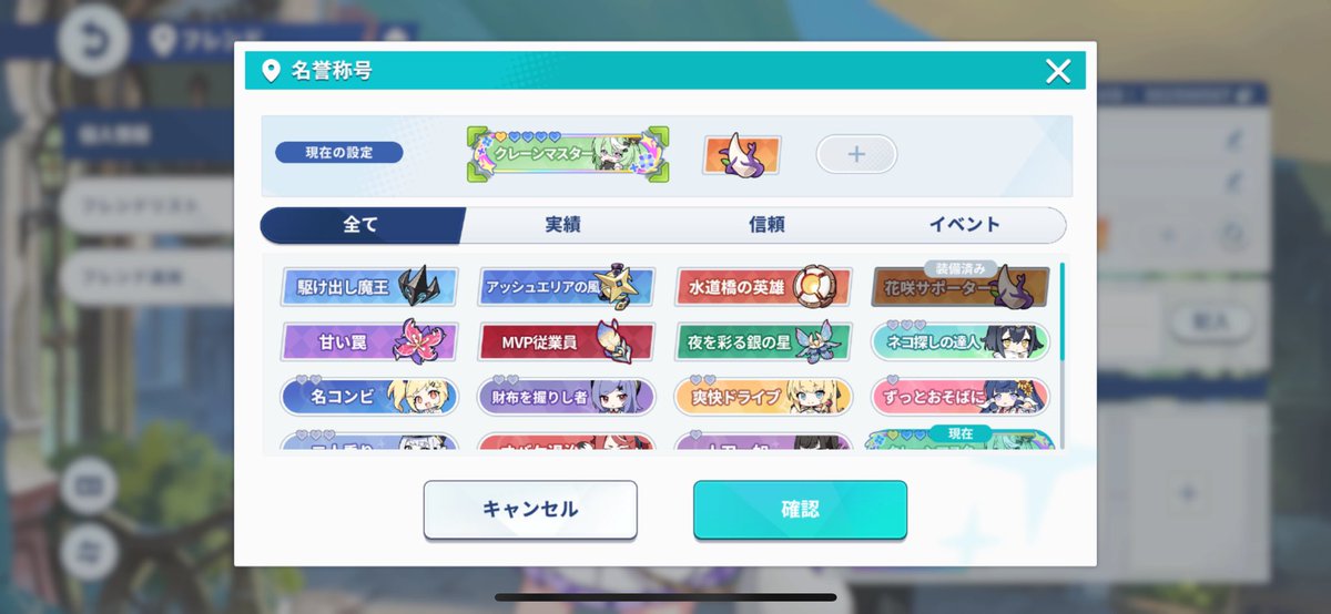 黄色ハートになった