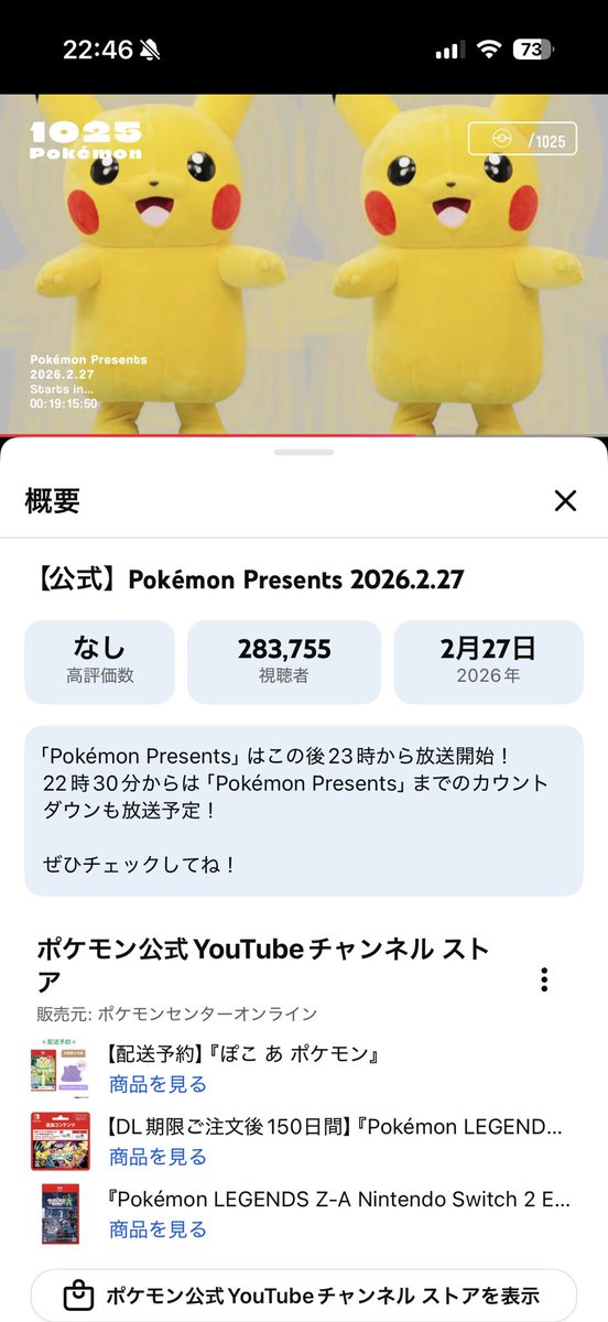 GUCCY885's tweet photo. すでに28万人…… https://t.co/yw8WbIR9AR