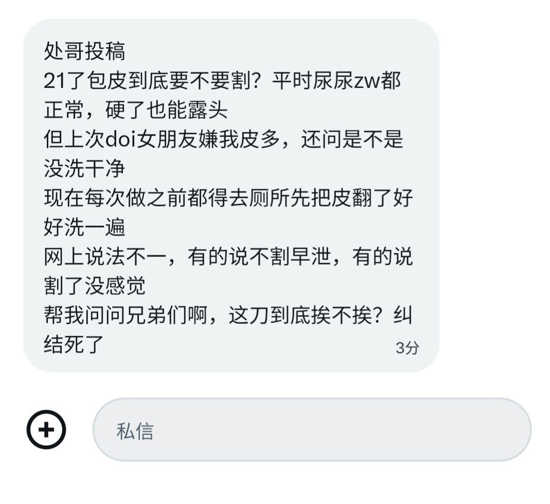 处哥在干嘛 tweet media