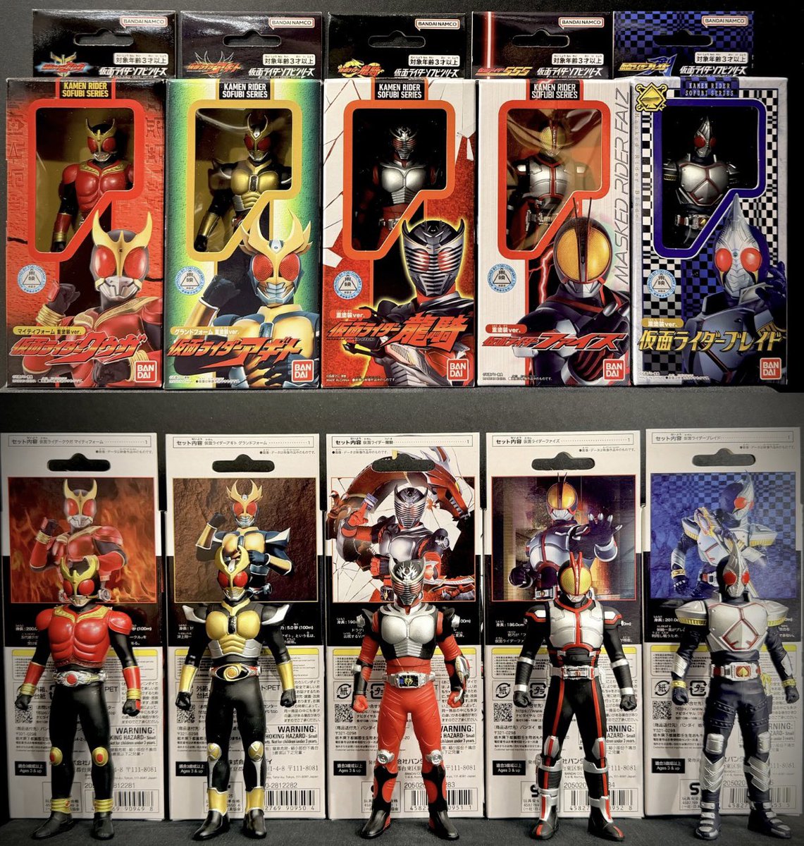 仮面ライダーストア東京店 新商品情報】 明日2/28(土)から、ストア