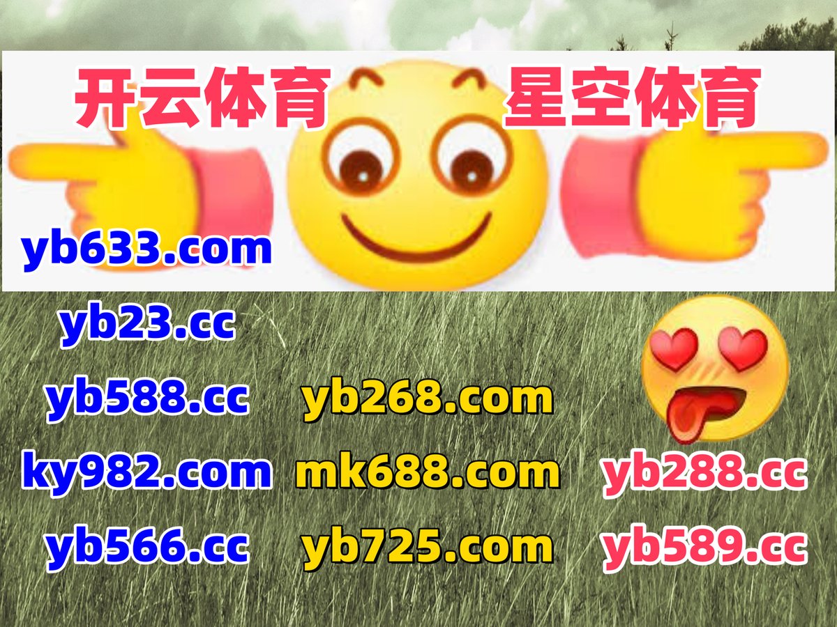 百家乐 ️ 水果机 
真人视讯 
PA真人 ‍ 贝宝体育 
櫕局貺娓壈梲瞘弊餝冔!脽鹛打麎洗嫀戕舰槾
️💋⚱🪳㊙