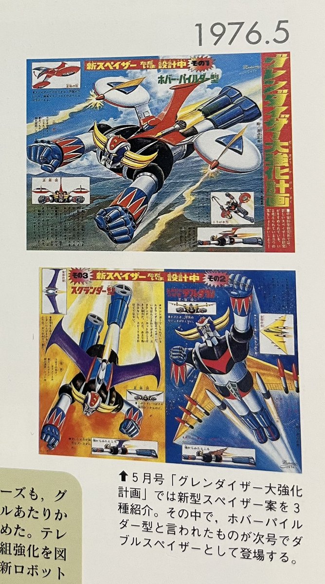 これは知らなかった