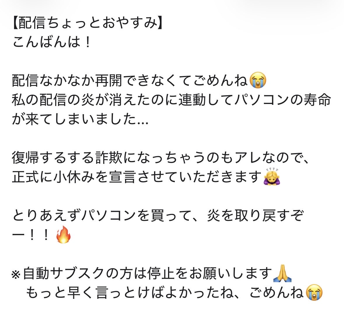 こまめマネ tweet media