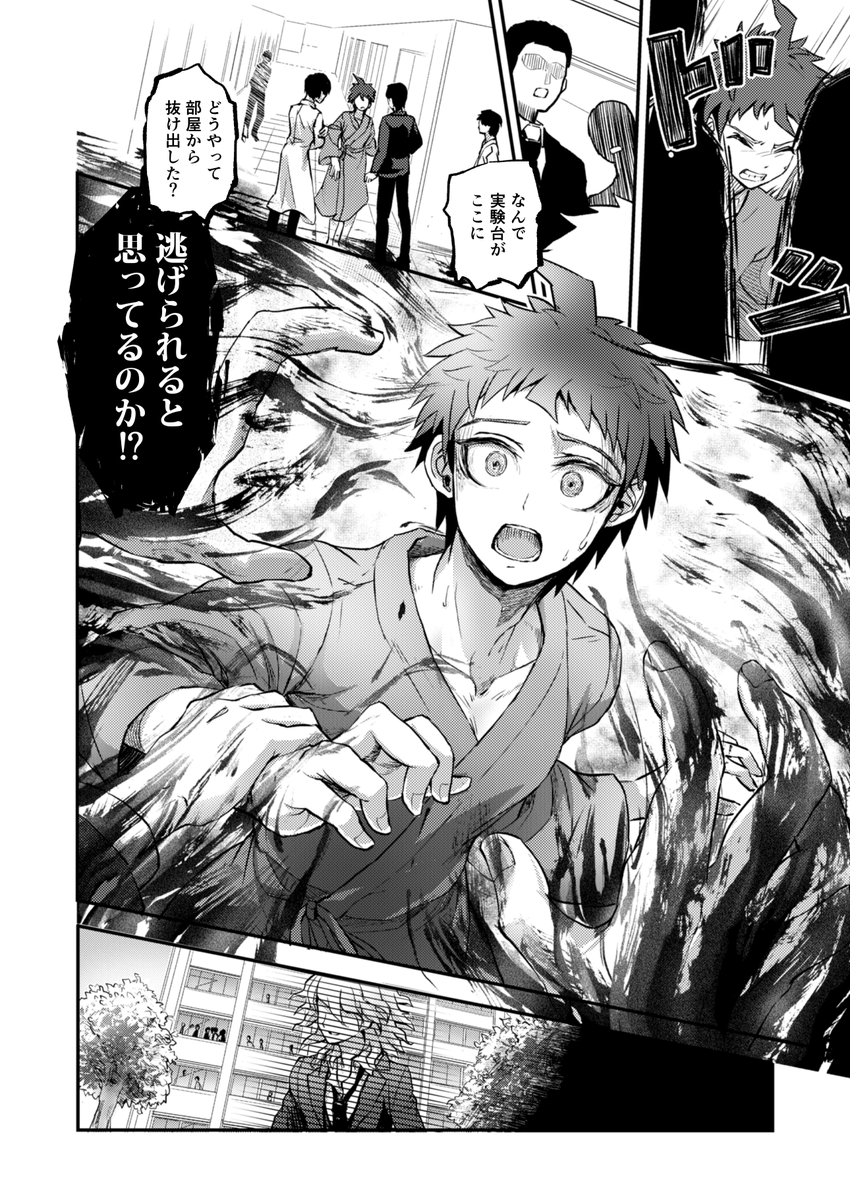 マロニスト (@hadahadam) / Posts / X