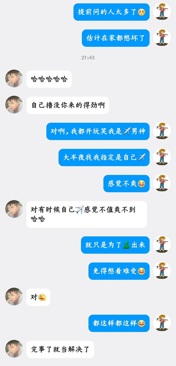 农边牛顶（武汉，五一郑州西安） tweet media