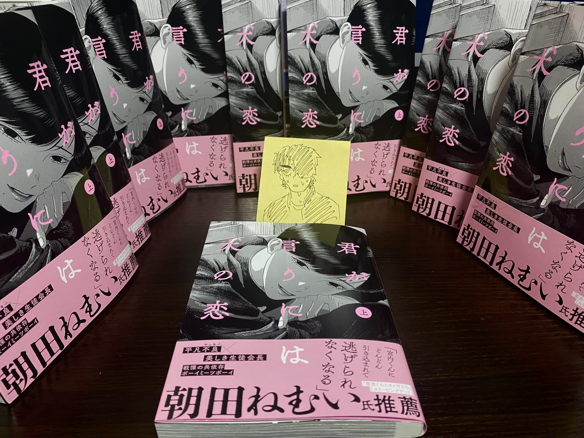 山椒ウオ tweet media