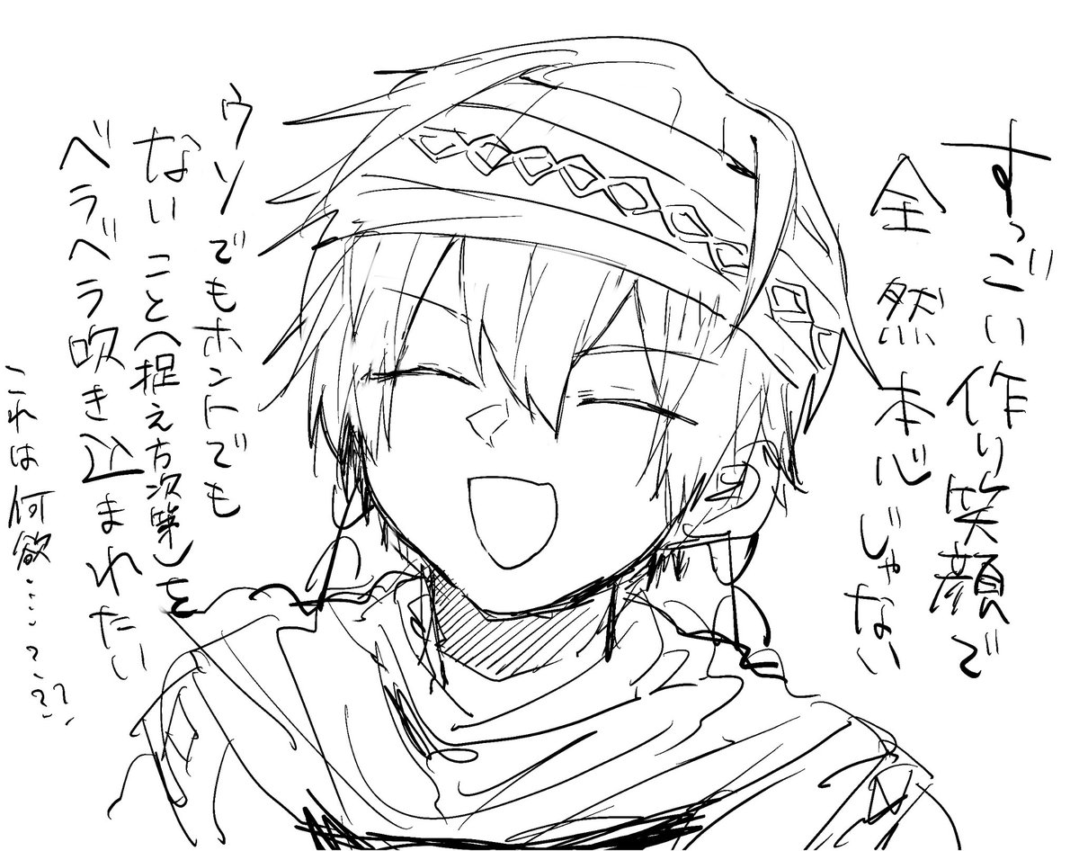 ねう (@i7_sykn) on X