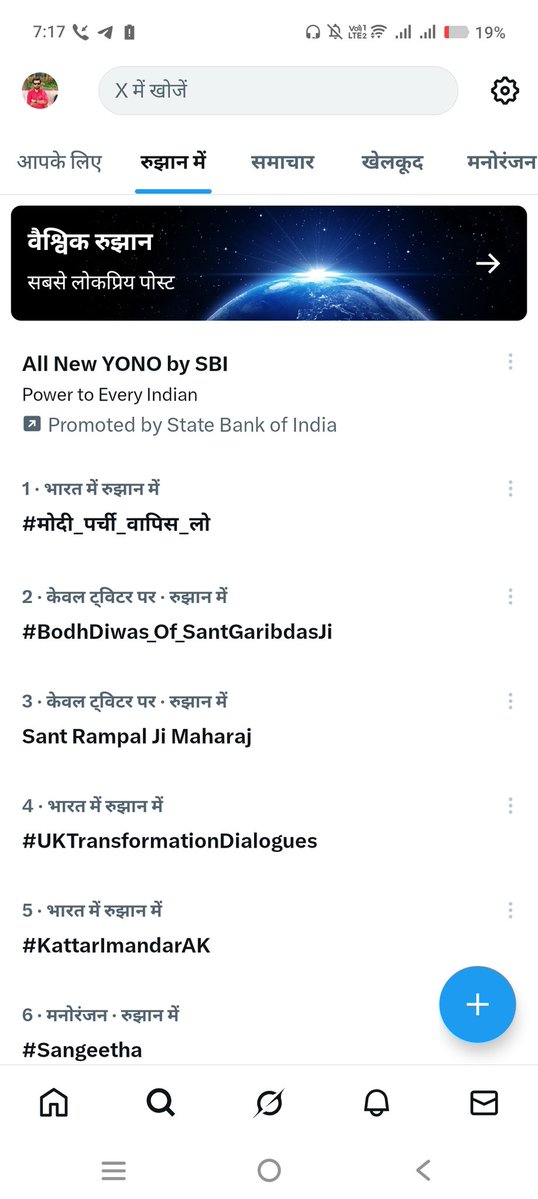 देश में एक नंबर पर ट्रेंड कर रहा हैं 
#मोदी_पर्ची_वापिस_लो 
<a href="/PMOIndia/">PMO India</a> 
<a href="/narendramodi/">Narendra Modi</a> 
<a href="/AmitShah/">Amit Shah</a> जी 
राजस्थान के cm के बारे में धरातल पर यह फीडबैक आ रहा हैं शायद ही किसी राज्य के cm का आया होगा