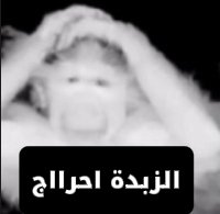 ! 𝐃𝐀𝐇𝐘𝐀 tweet media