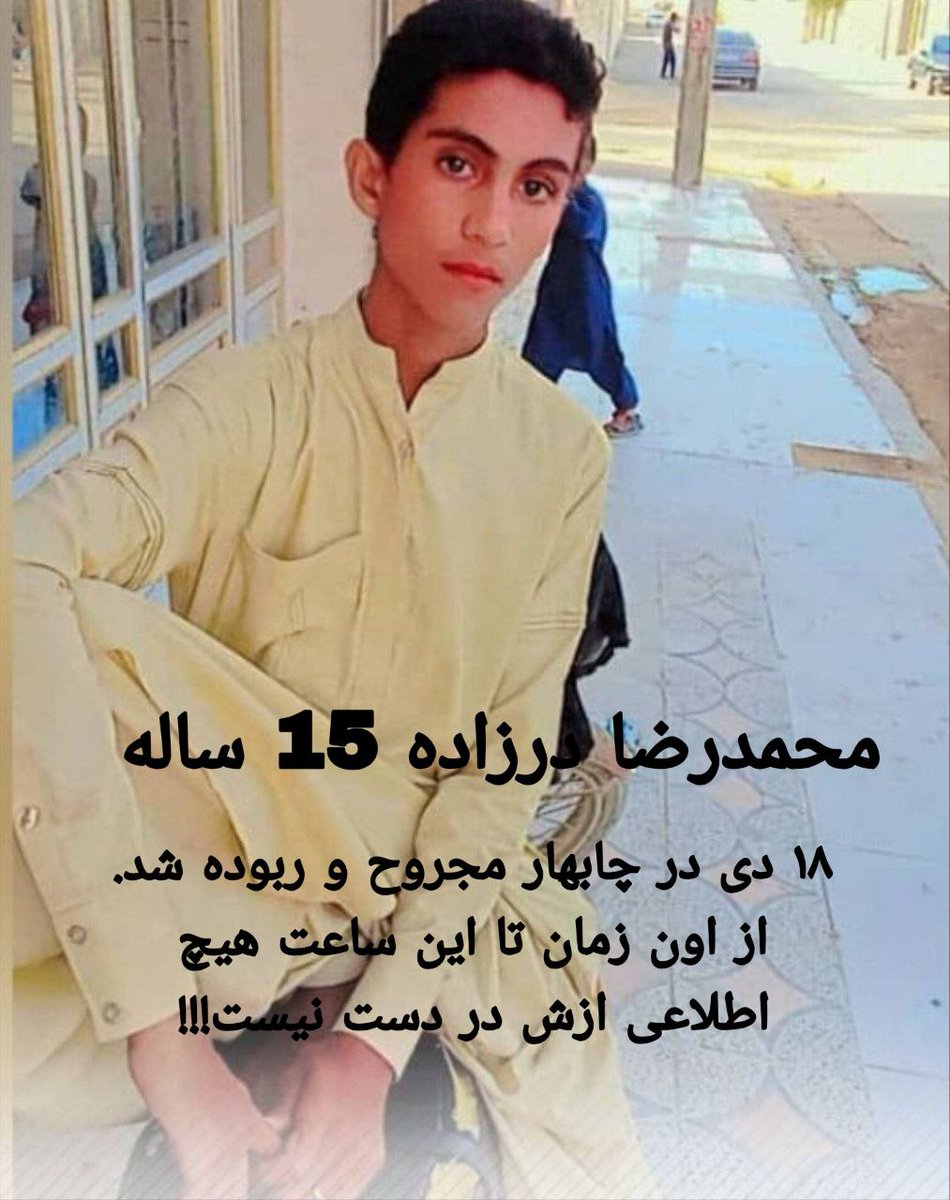 🇮🇷دختر جیمین ⁷🌙⊙⊝⊜ tweet media